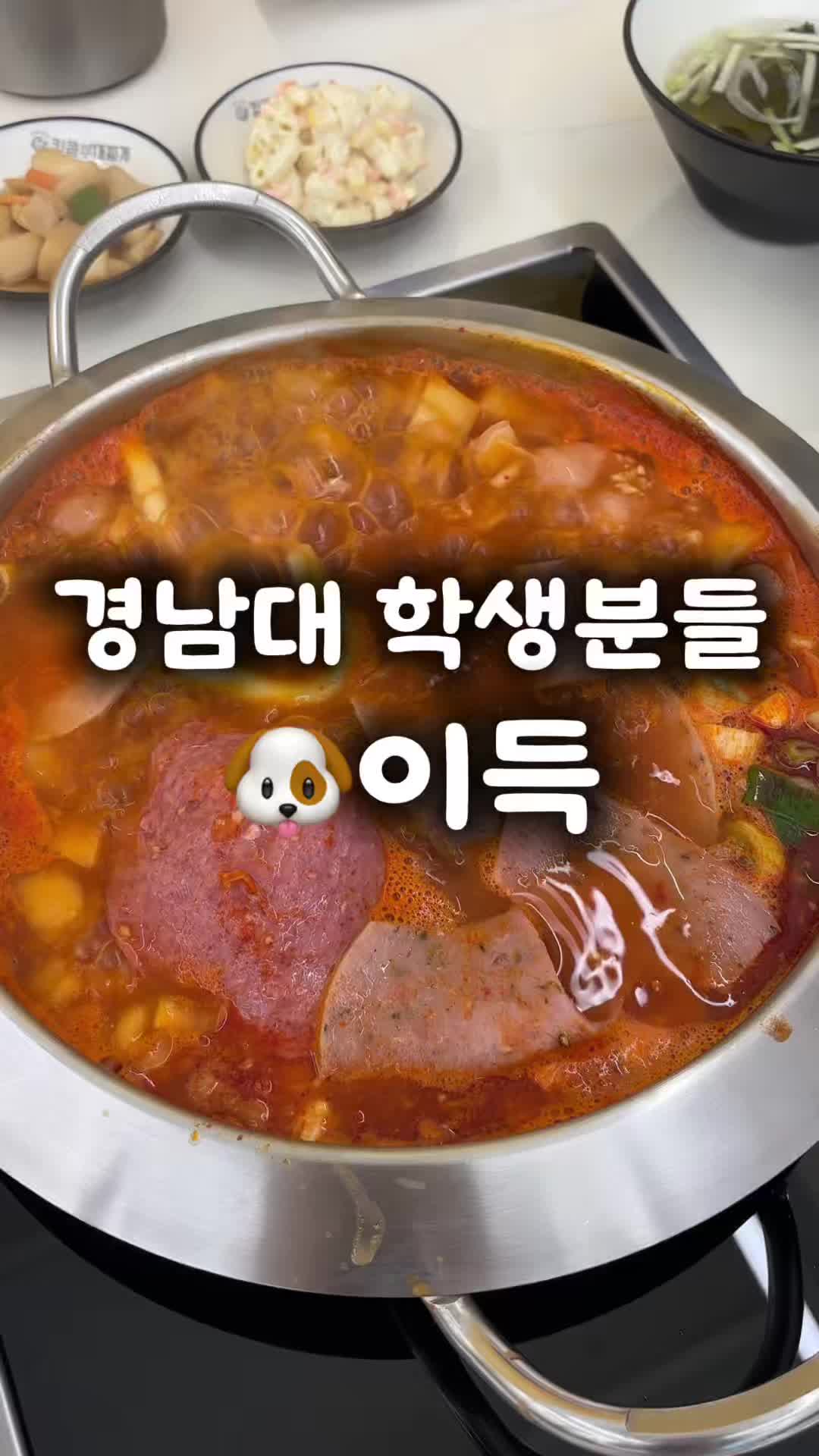 @창원 미도리