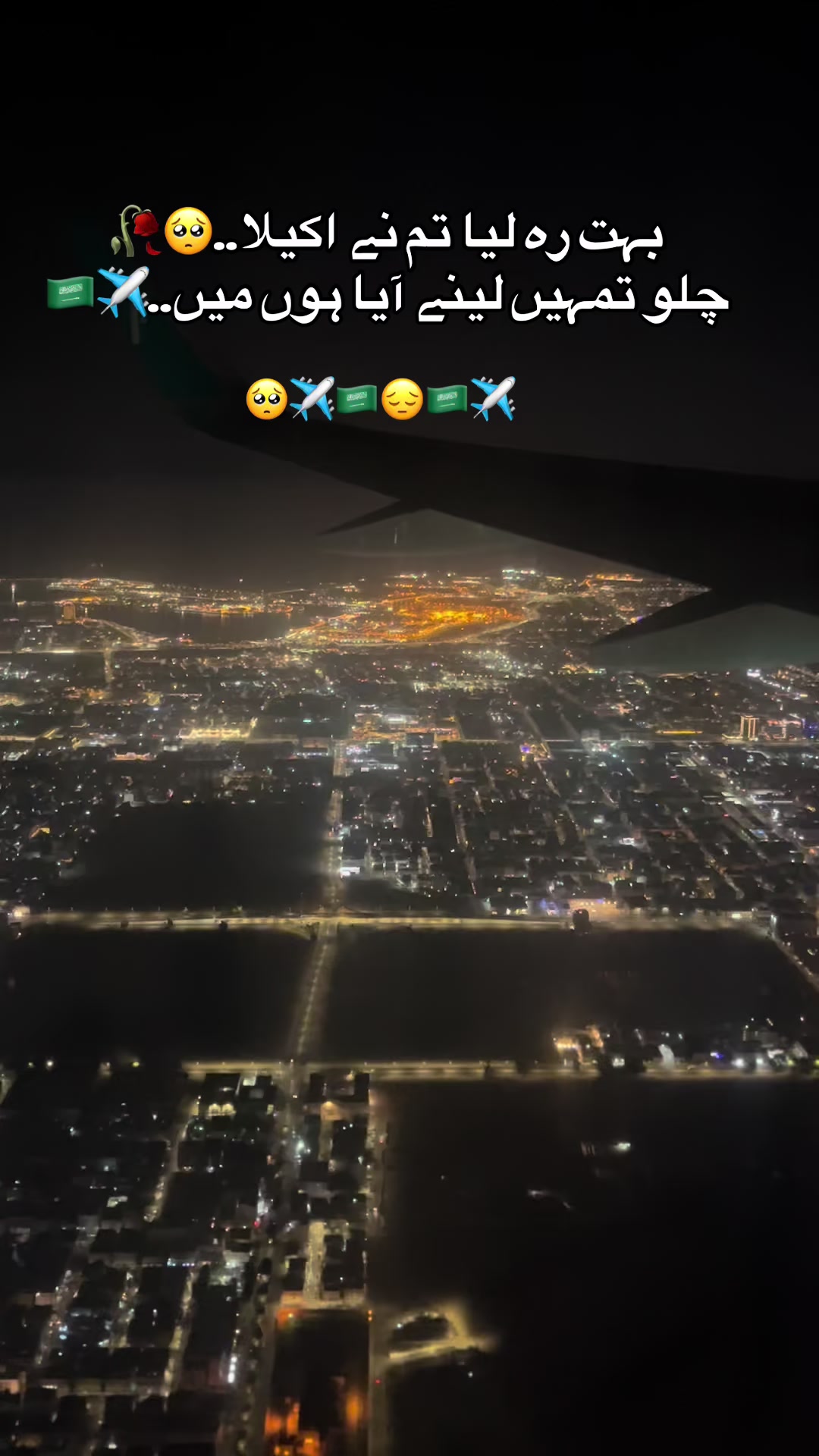 @🇸🇦💞🦋