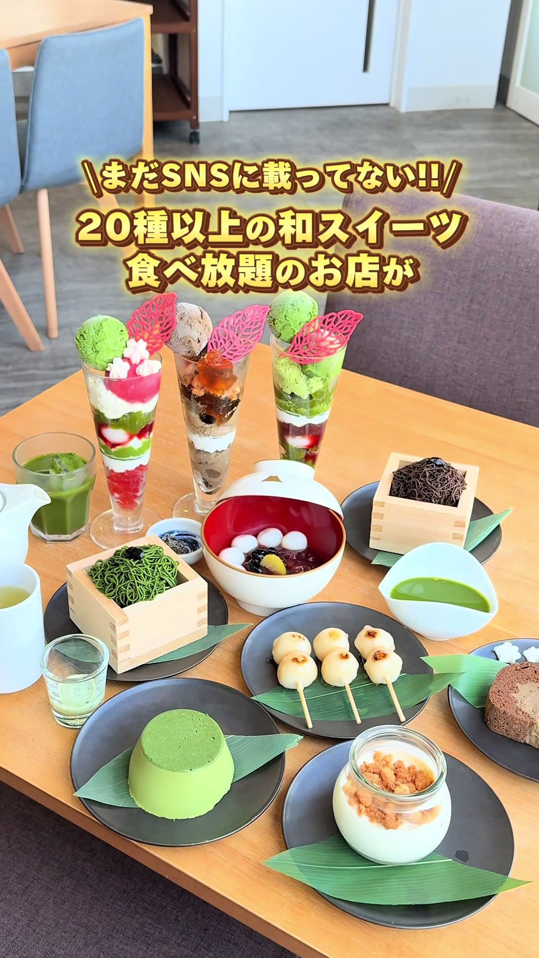 @ぎゃらぴか
