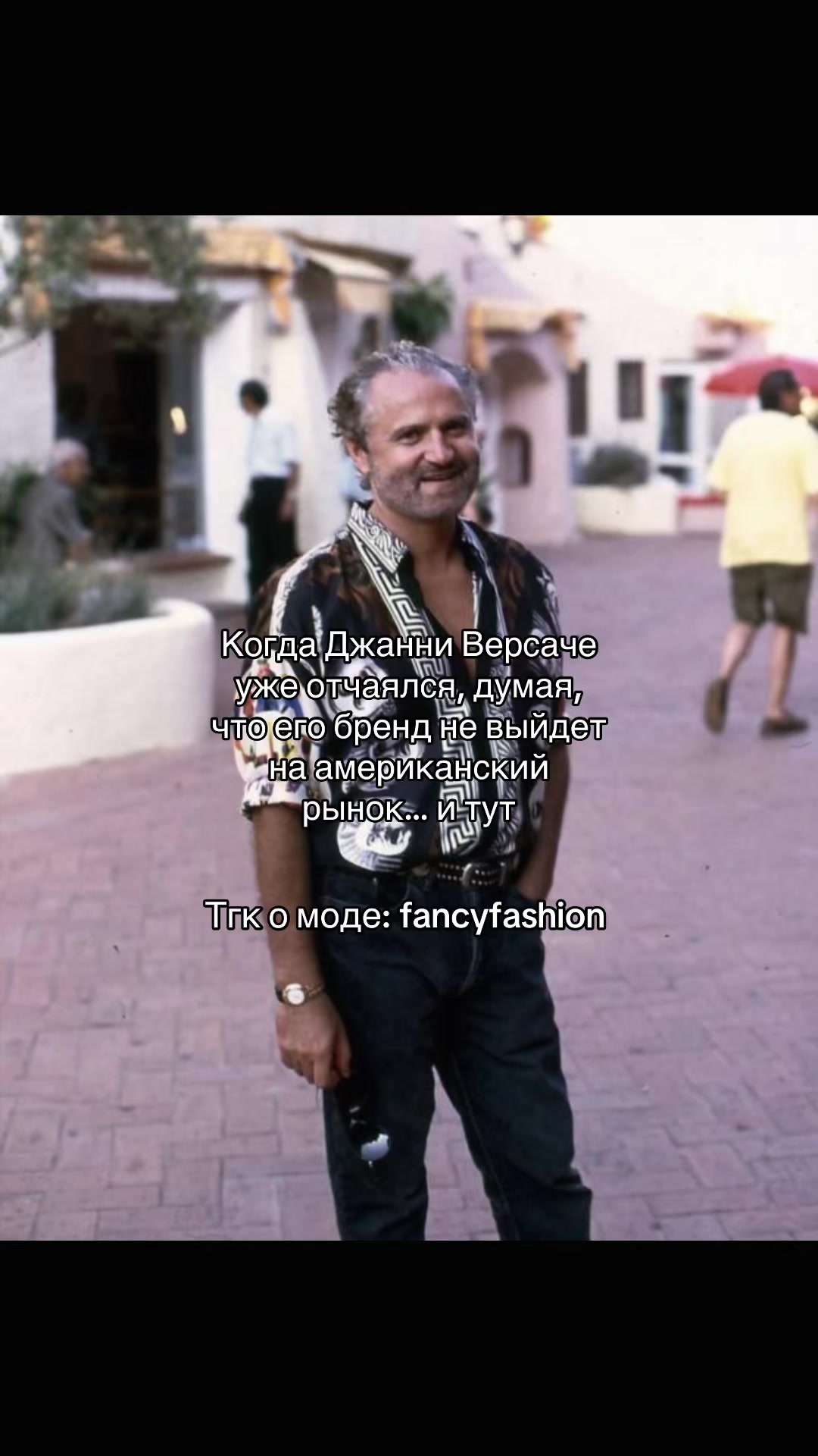 @тгк: fancyfashion