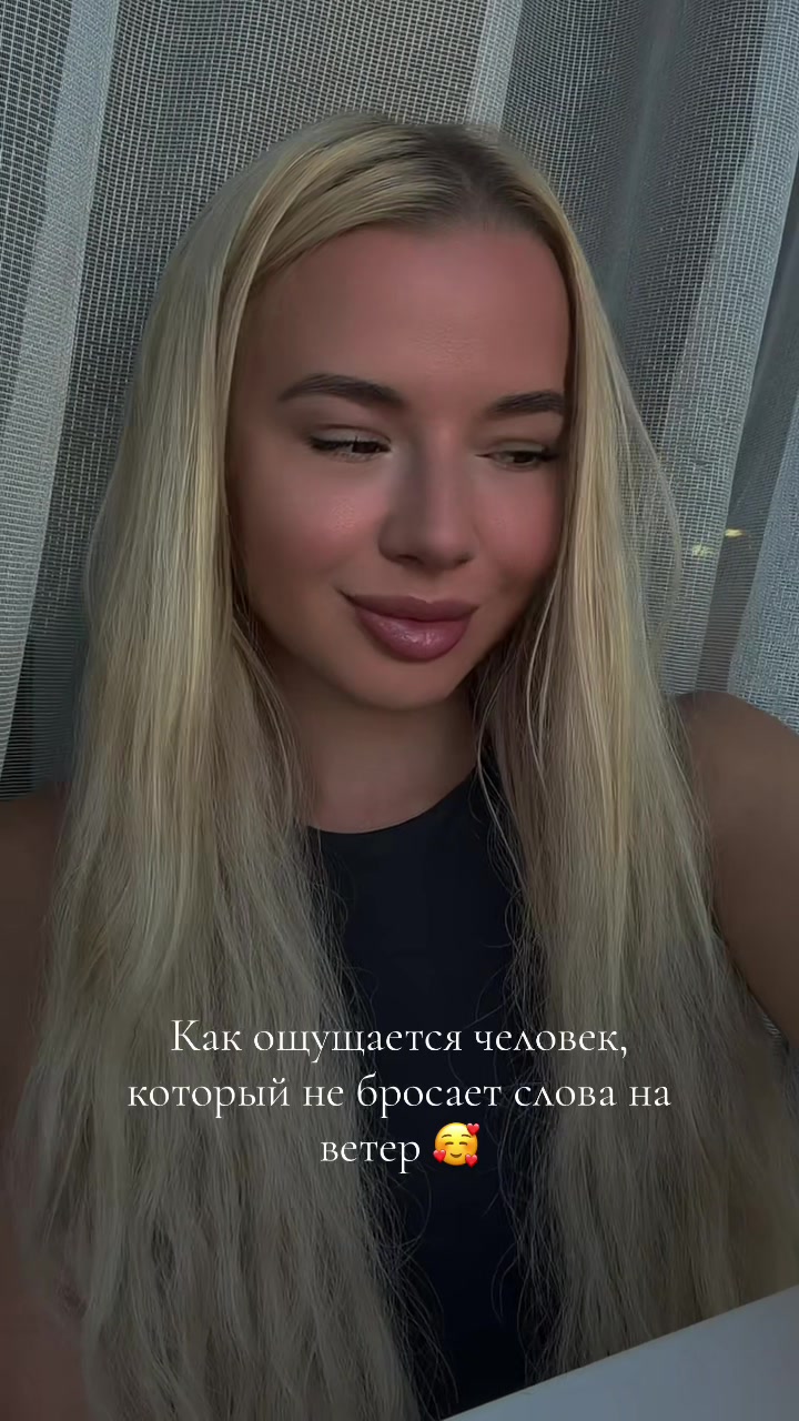 @Анастасия2355