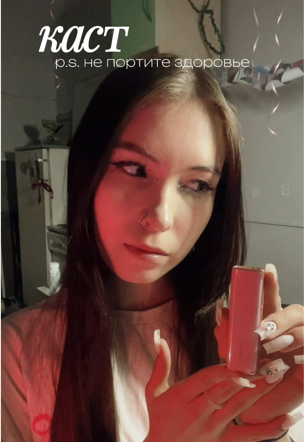 @сенч