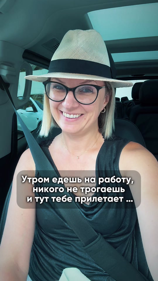@Анна-гид Ницца🔹Монако🔹Канны