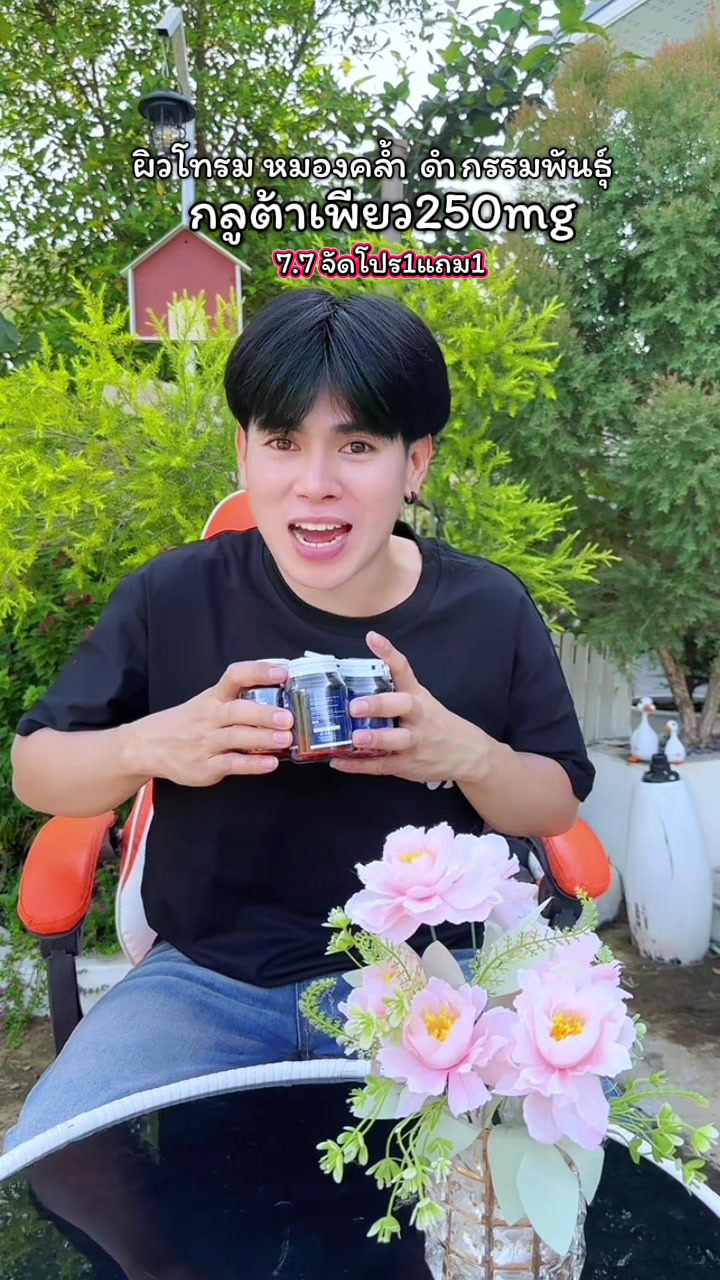 @ต้นกล้า1122