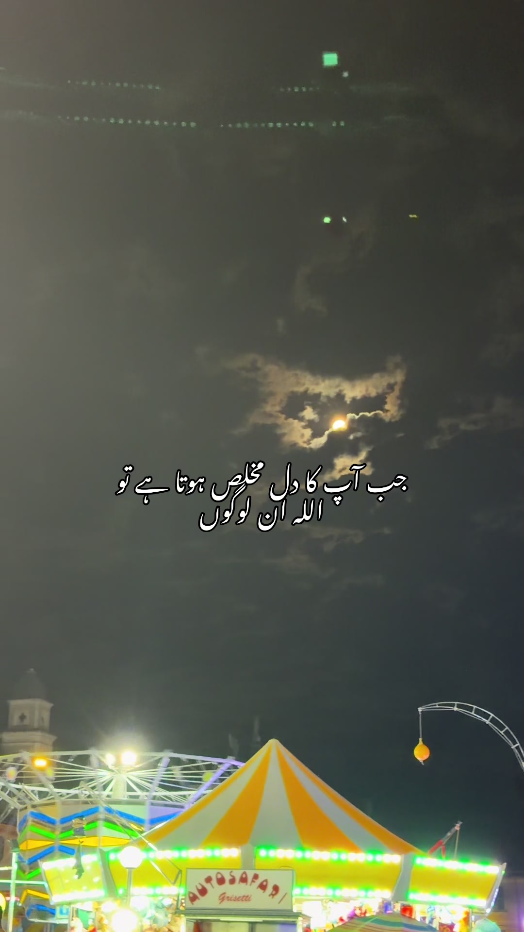 @Ayesha Jillani