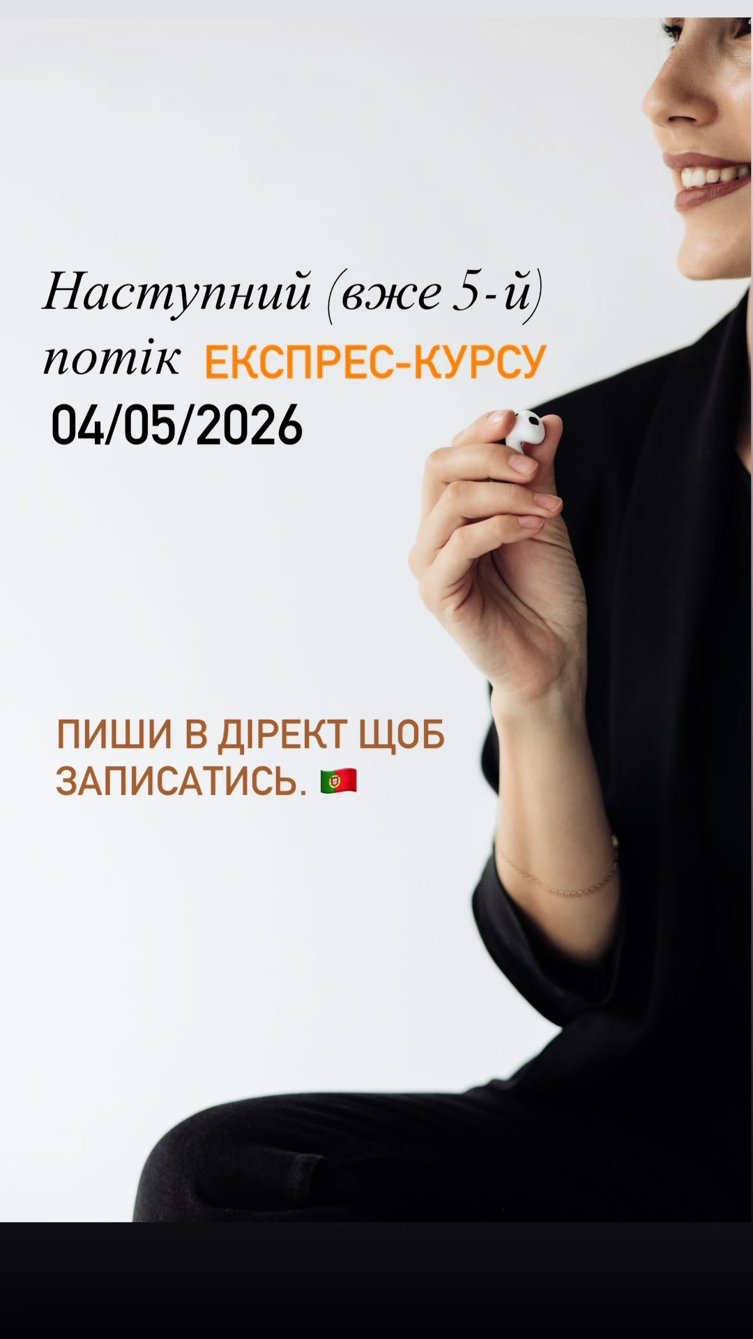 @Фіалка - філолог, викладач.