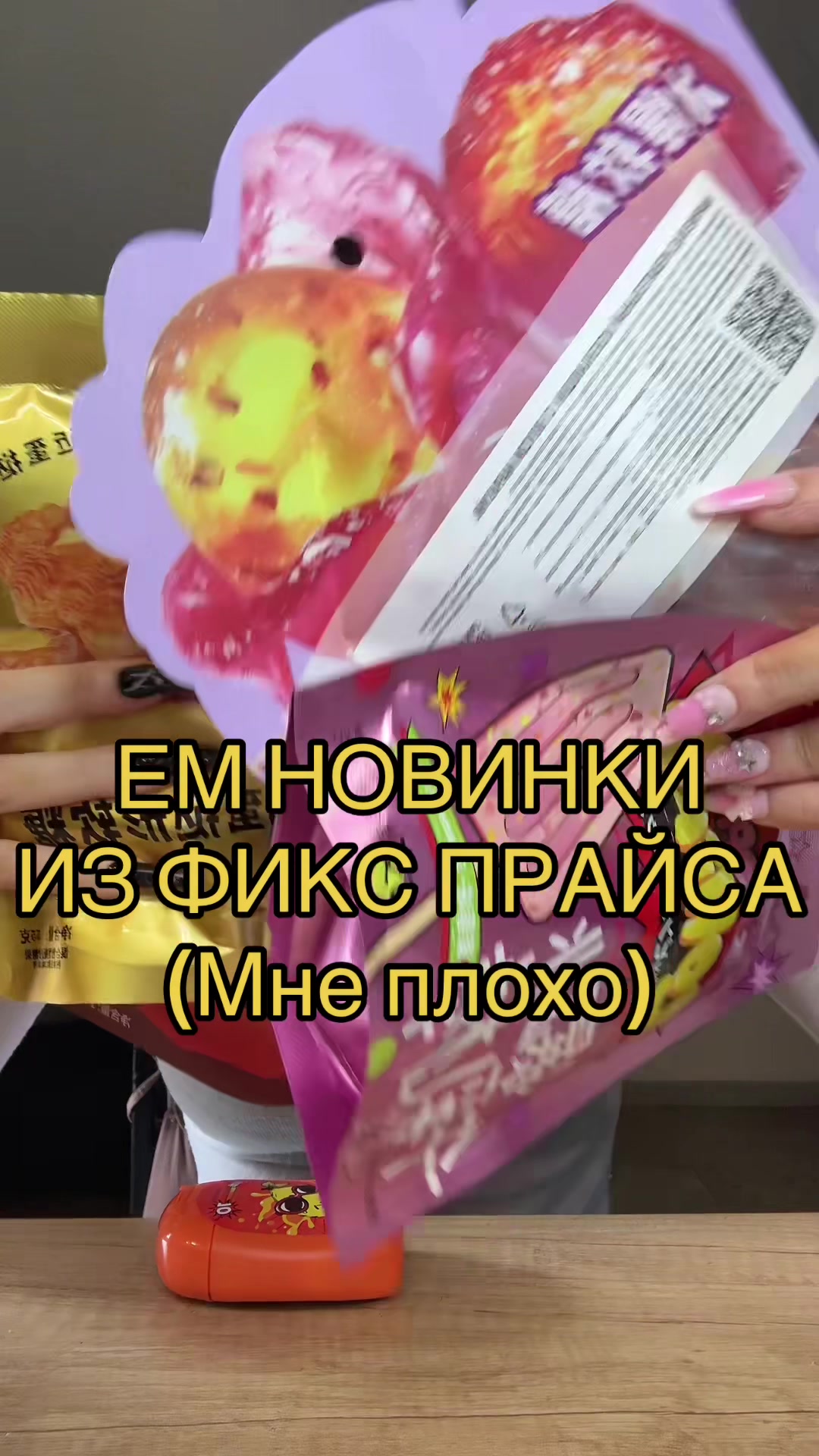 @Verosik