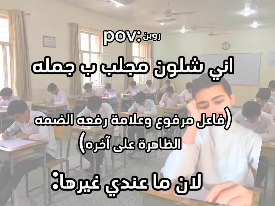 @روبن