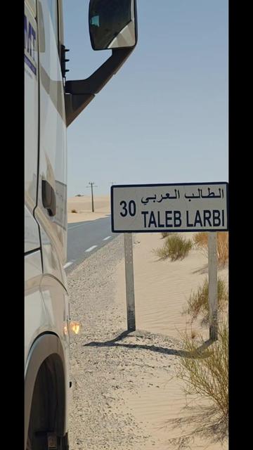 @مبــــــــــروك غبــــــــــاش