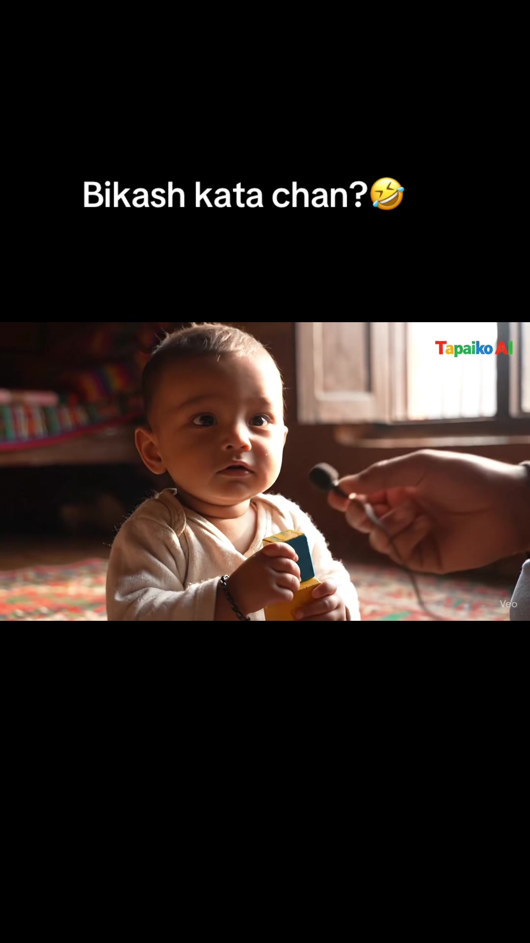 @तपाईंको AI