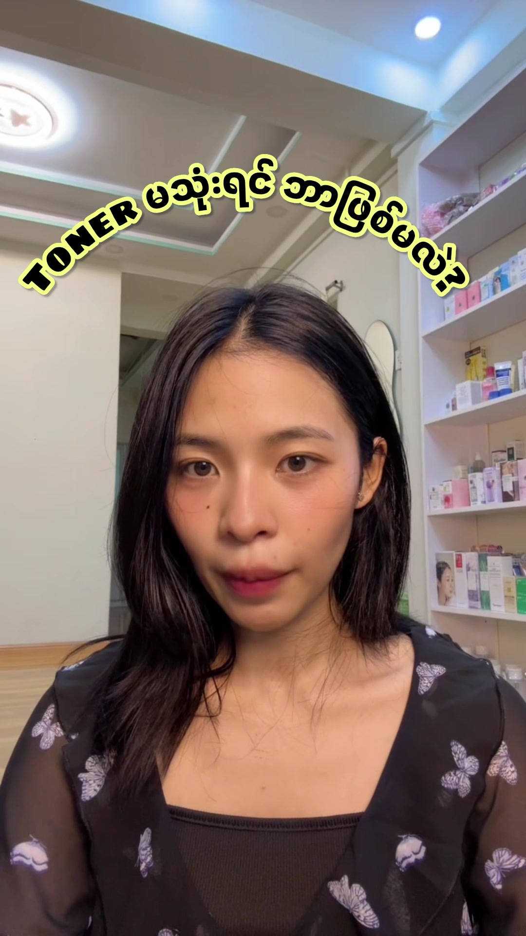 @Magic Drop