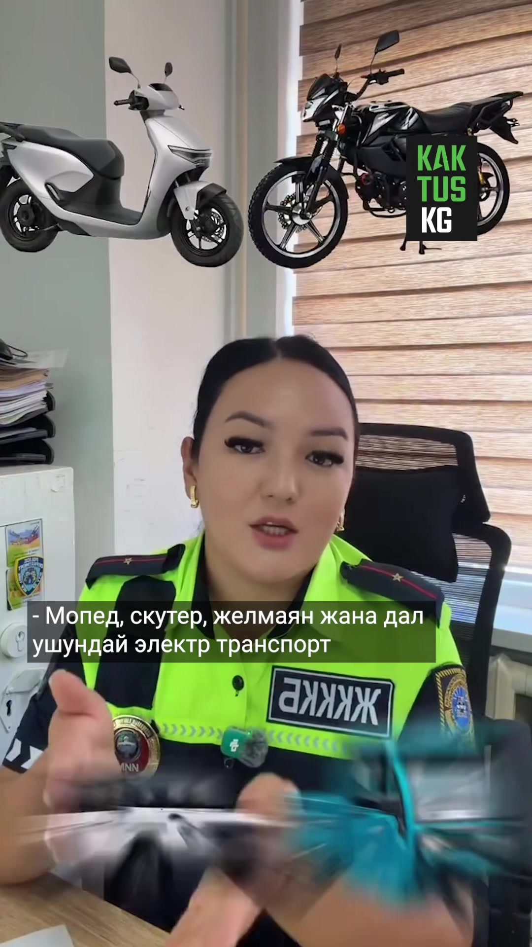 @Kaktus KG