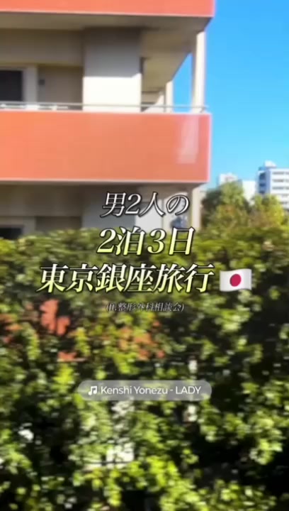 @VAVA美容整形外科