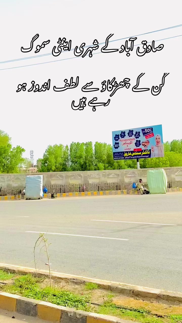 @🥰 rashid ali