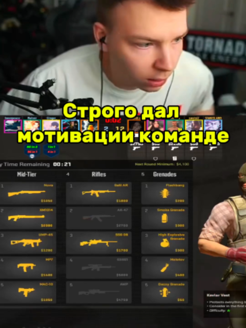 @губашлеп