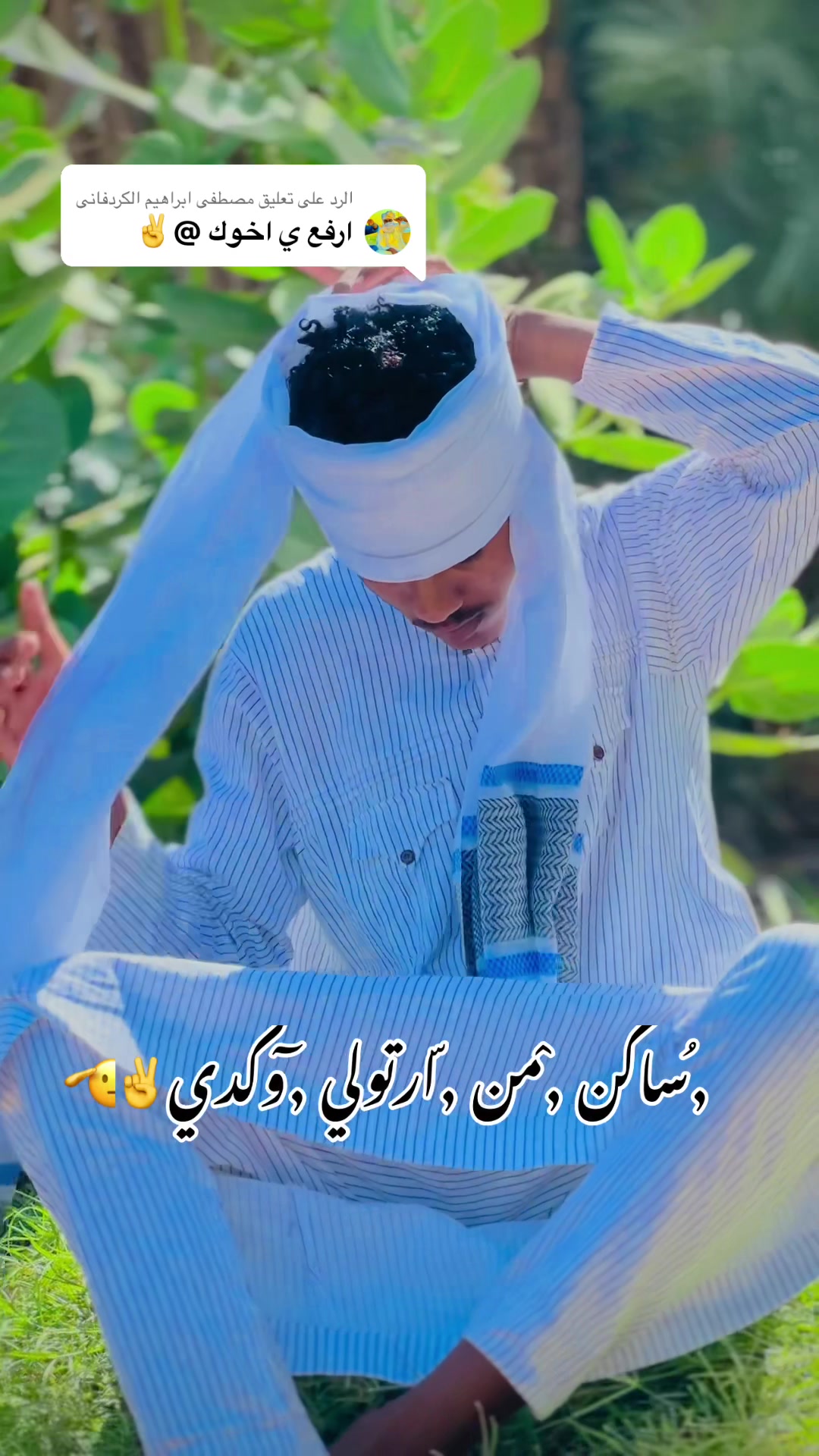 @,ٓاخو ,ٓعموري 919