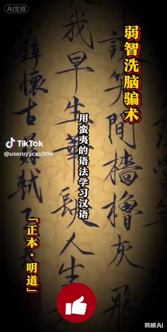 @🐲龍少帅🐲