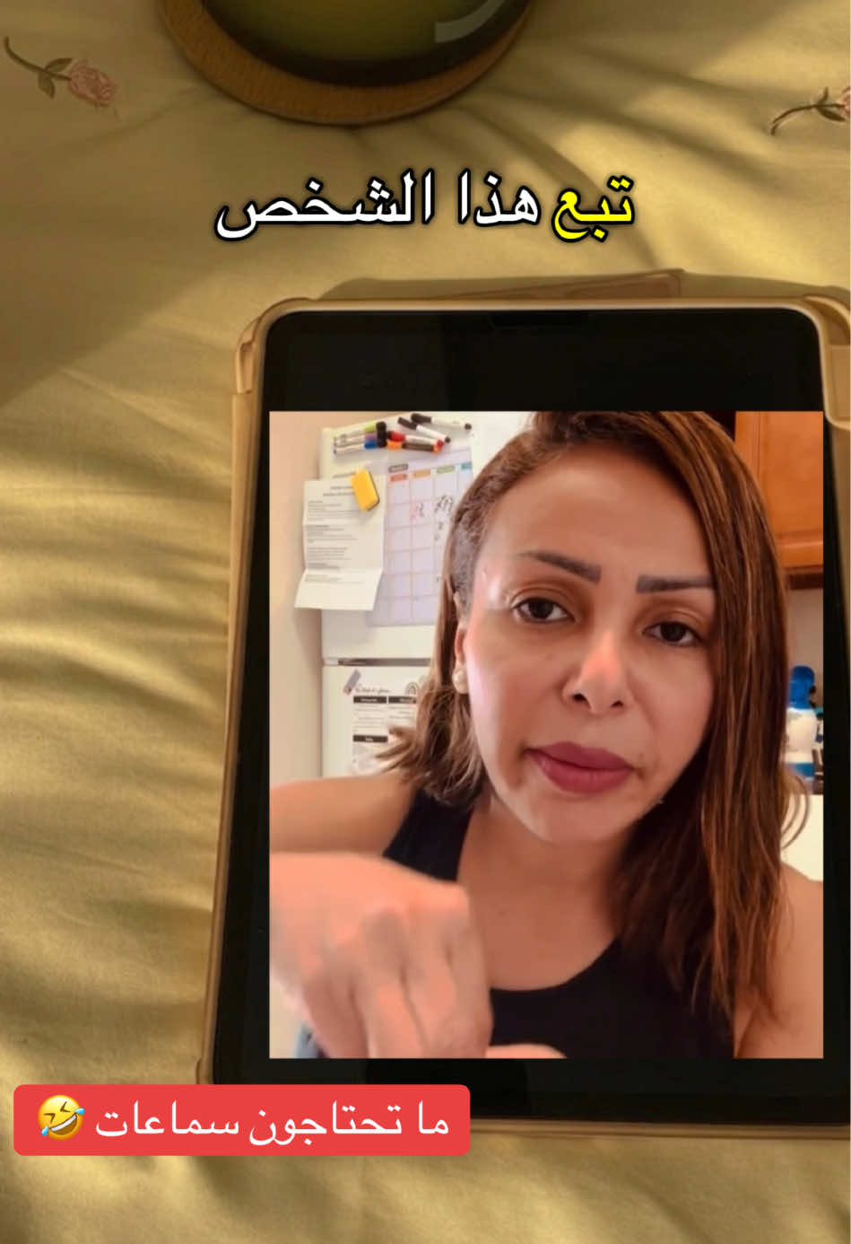 @ايما 💙