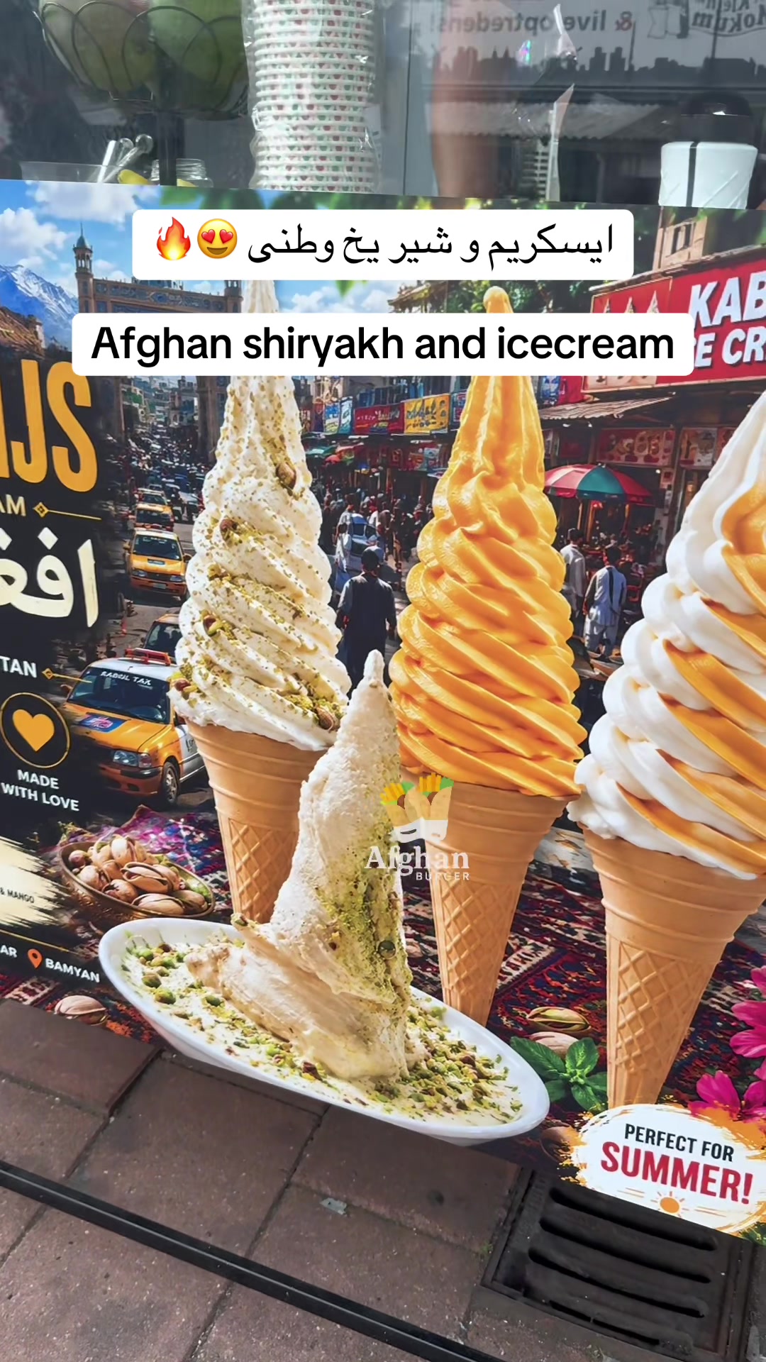@AFGHAN BURGER