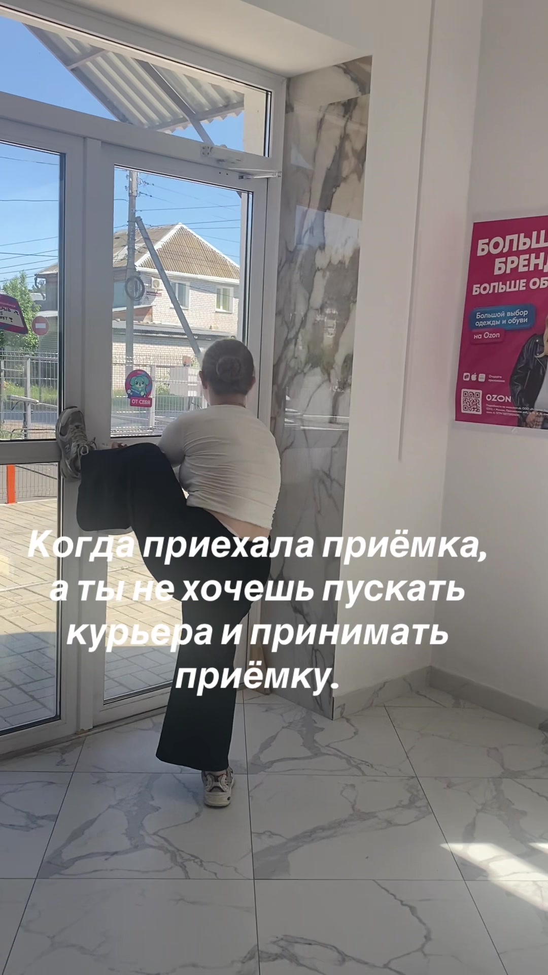 @ржавая