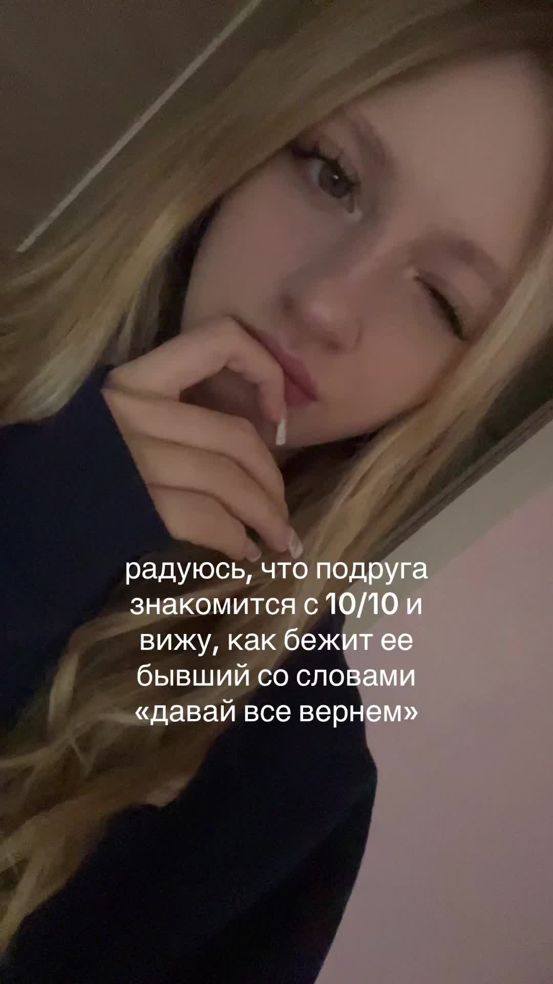 @викочка кайф