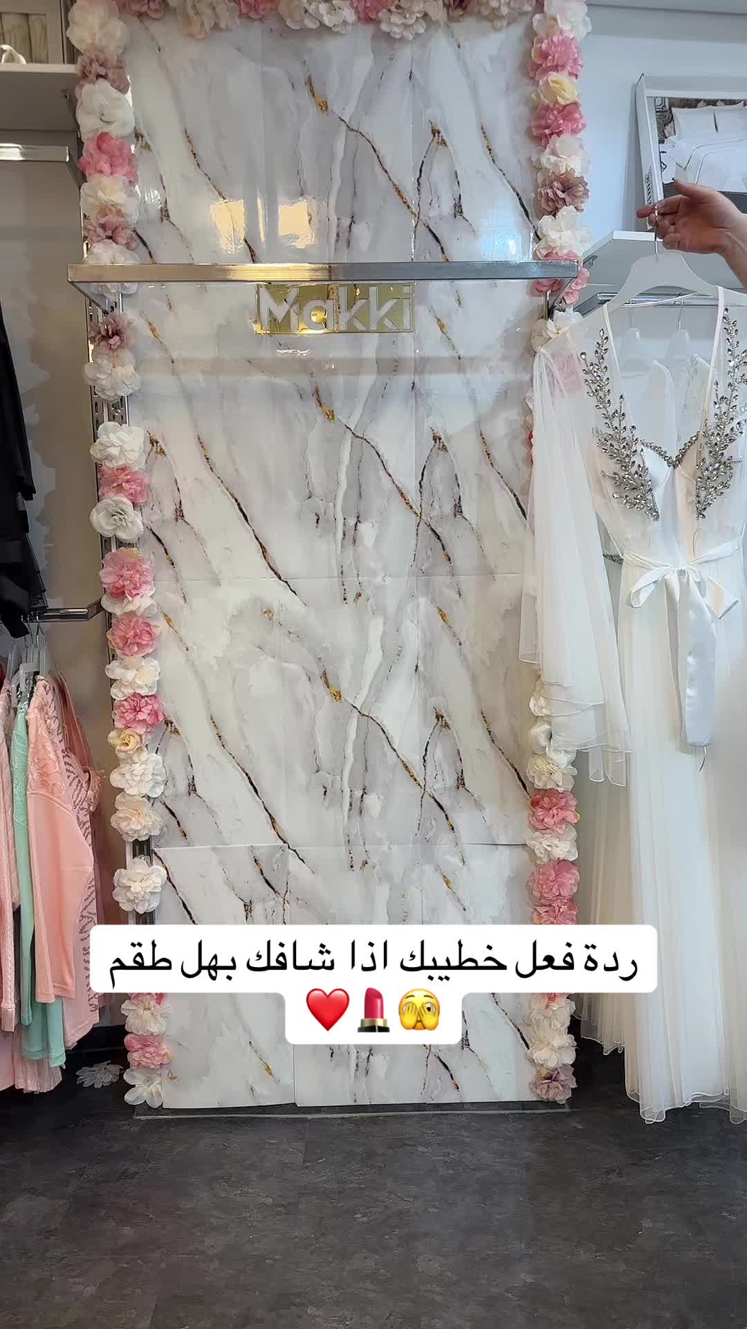 @لانجري مكي
