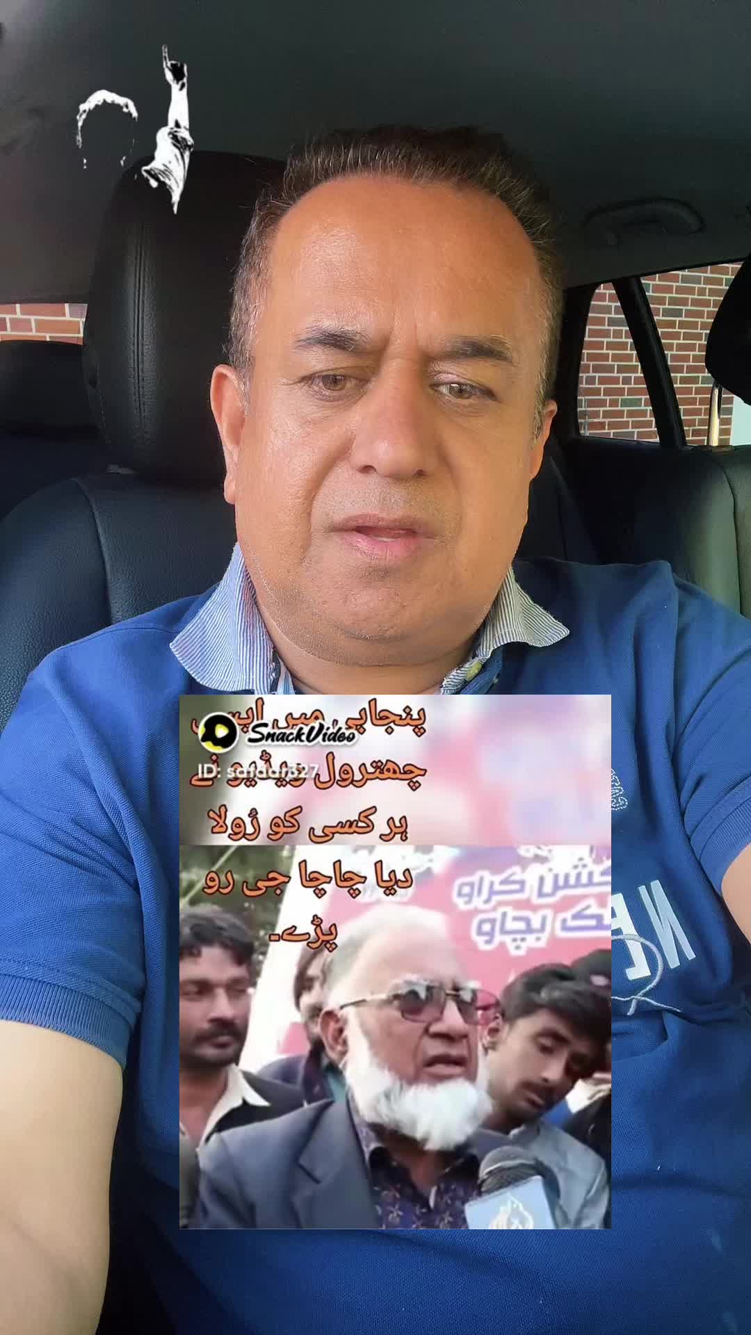 @ZAHEER BASRA OFFICIAL•2