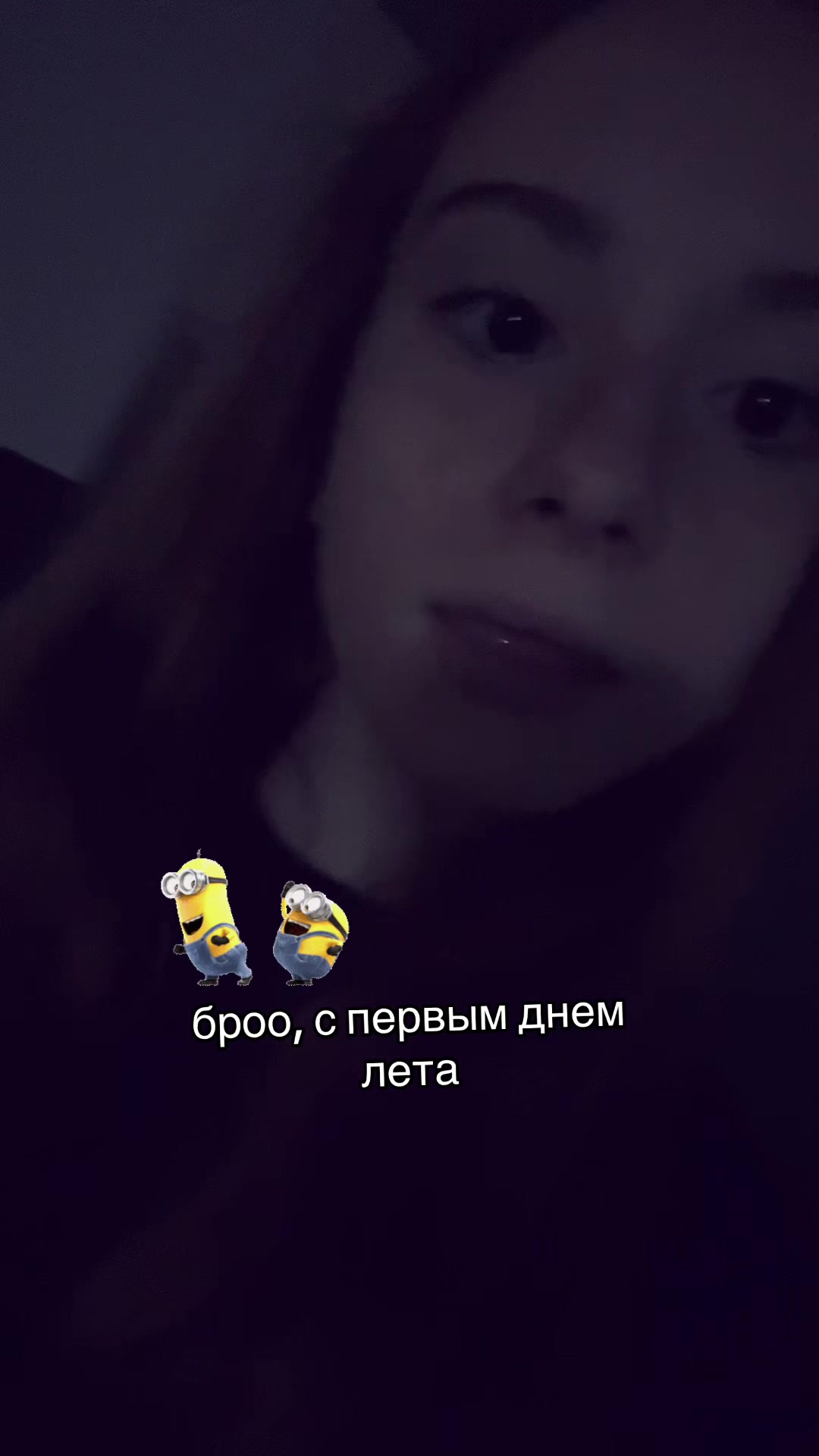@анетка