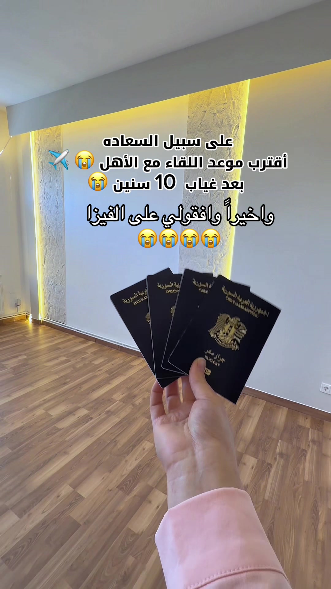 @تخبيصات _ام_سوز 🤞