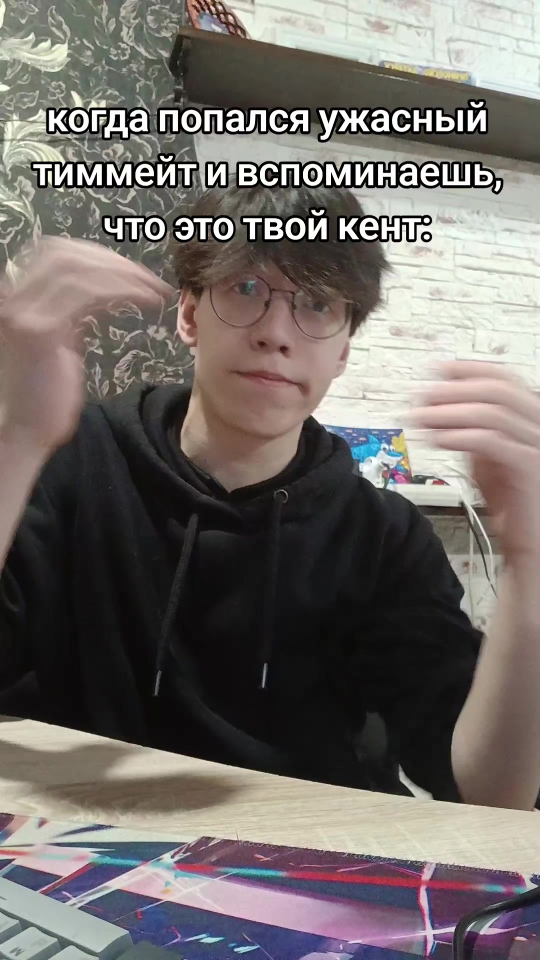 @Maywee