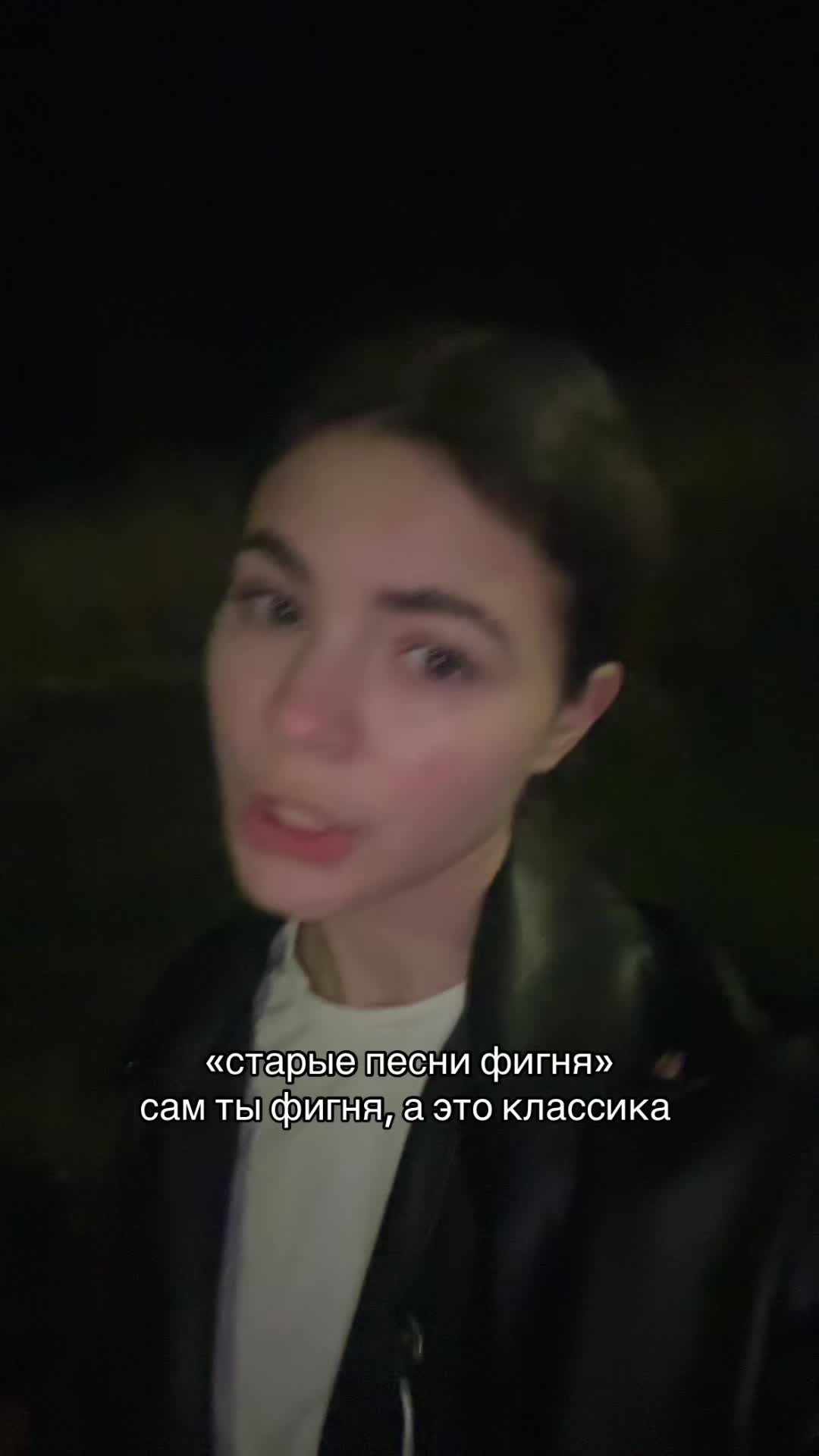 @дианка в словакии