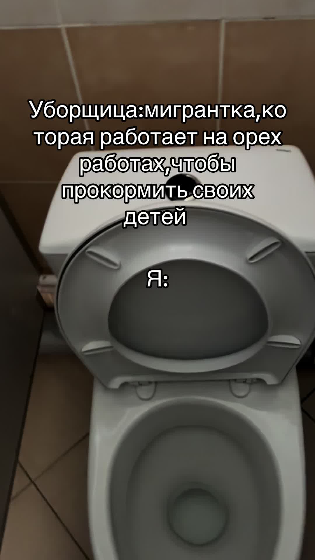 @похоть
