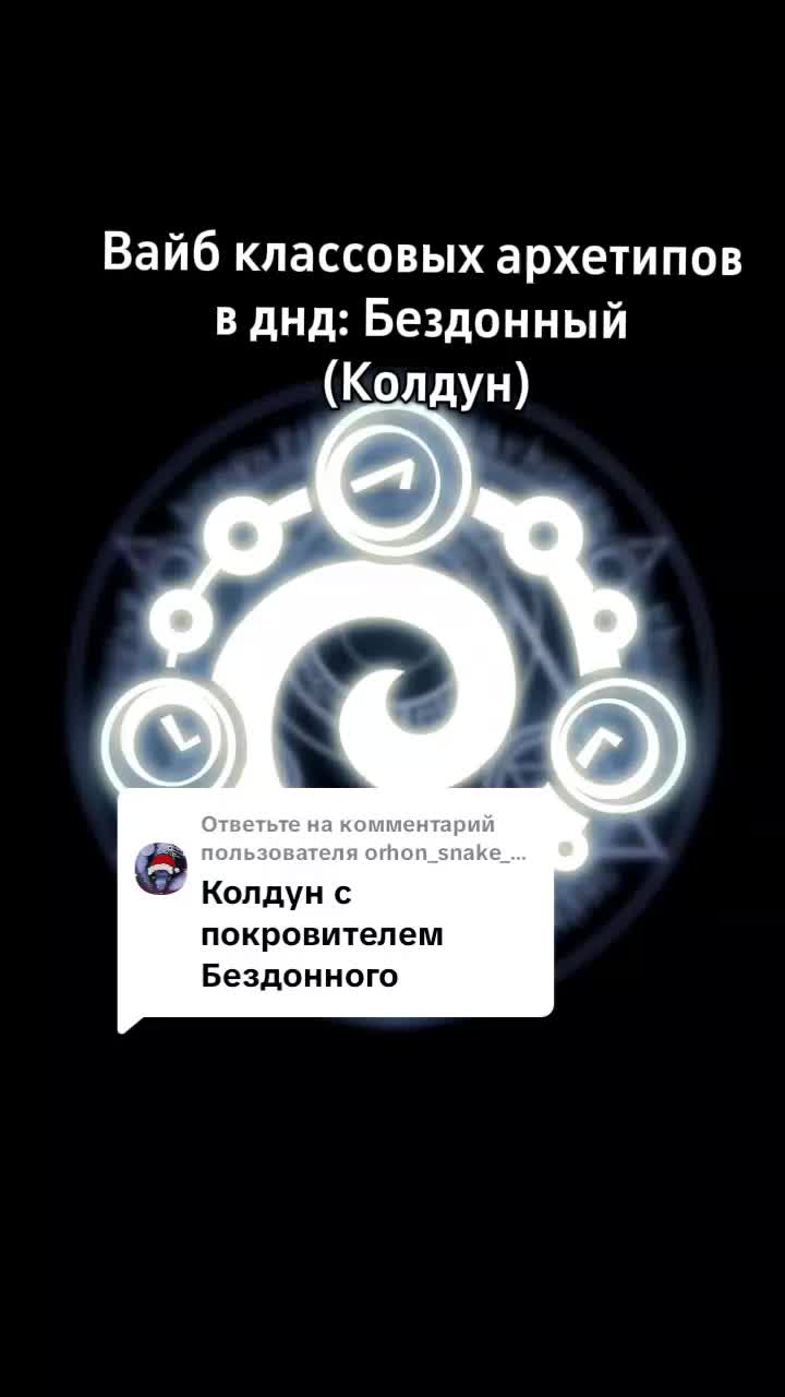 @Эскапизм_D20