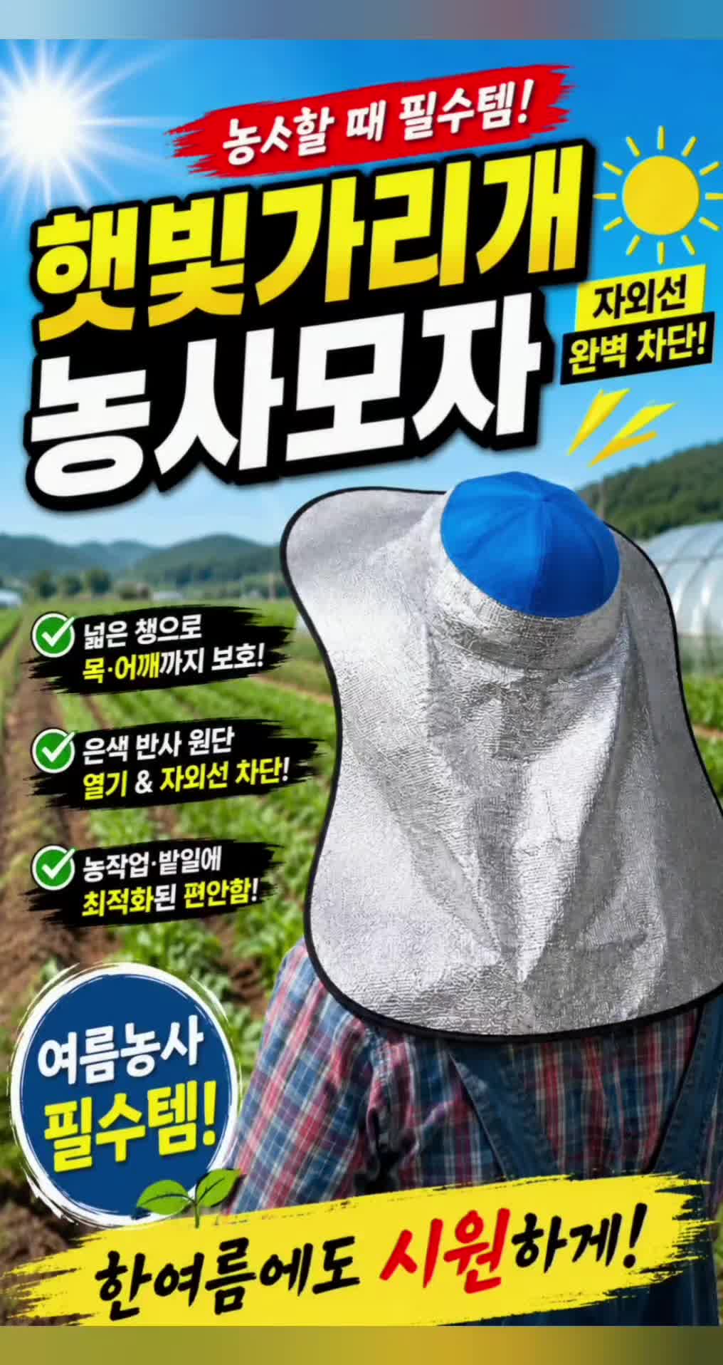 @운유농원