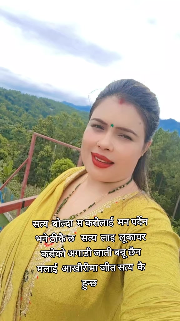 @Jamuna