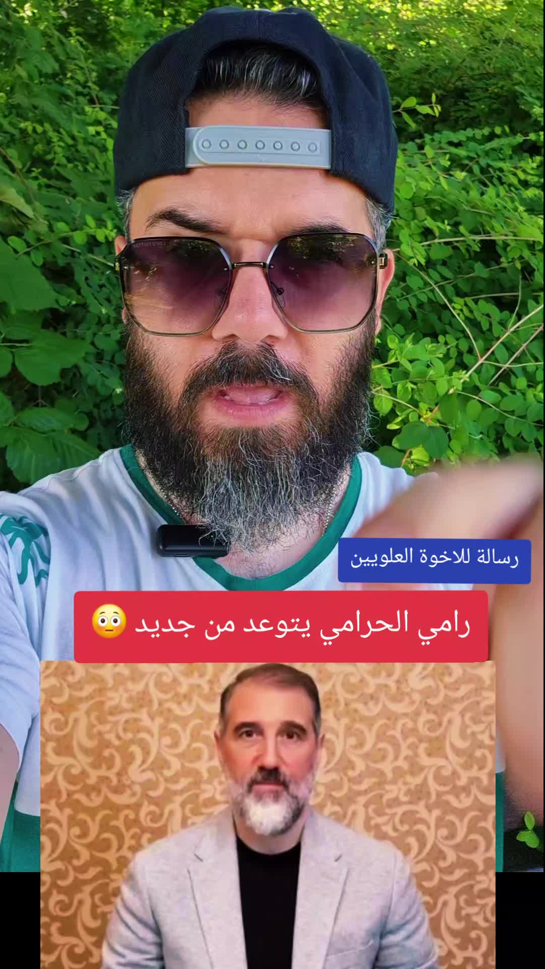 @👑🇸🇾ˢʸʳⁱᵃ منصة محمد فؤاد