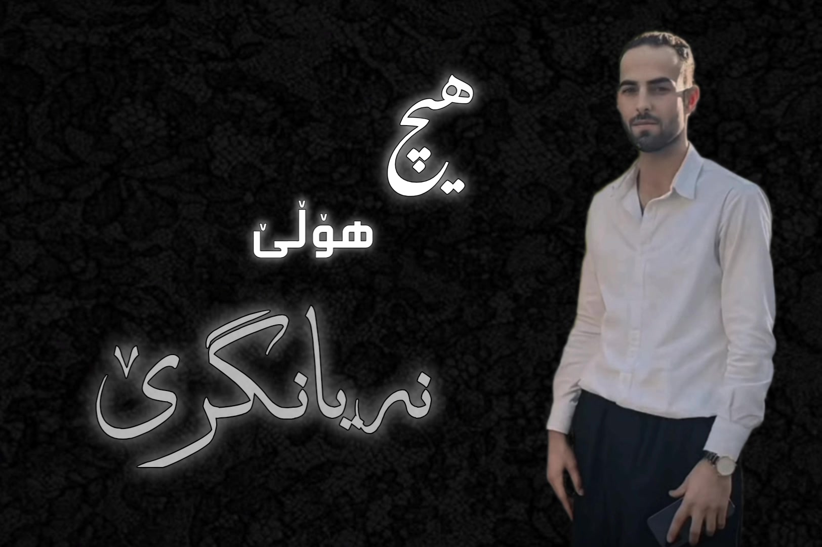 @• مــــــM̲a̲r̲y̲ـــــاری •