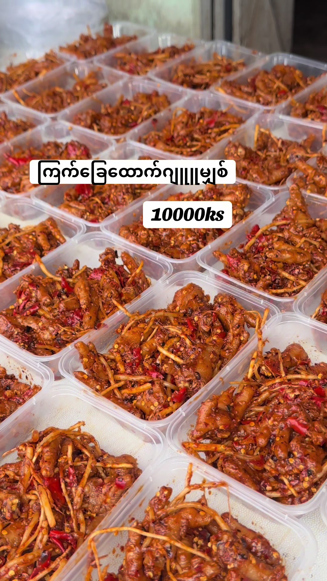 @Sut Naw (မူဆယ်)