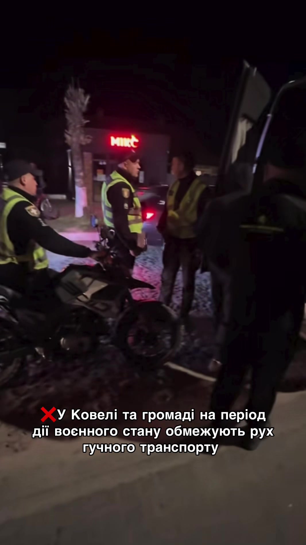 @Volynblog | Луцьк | Ковель