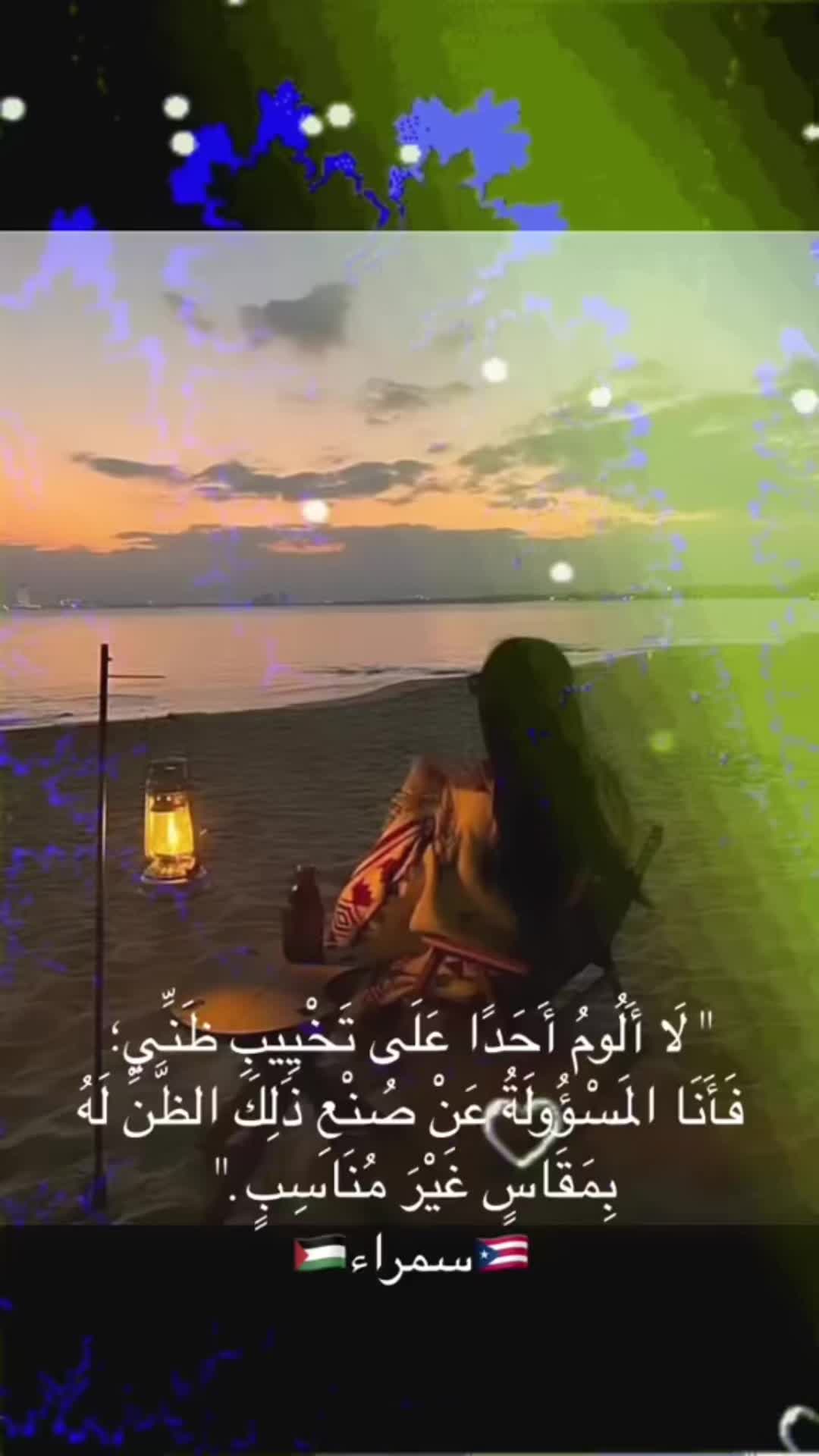 @Samrah888