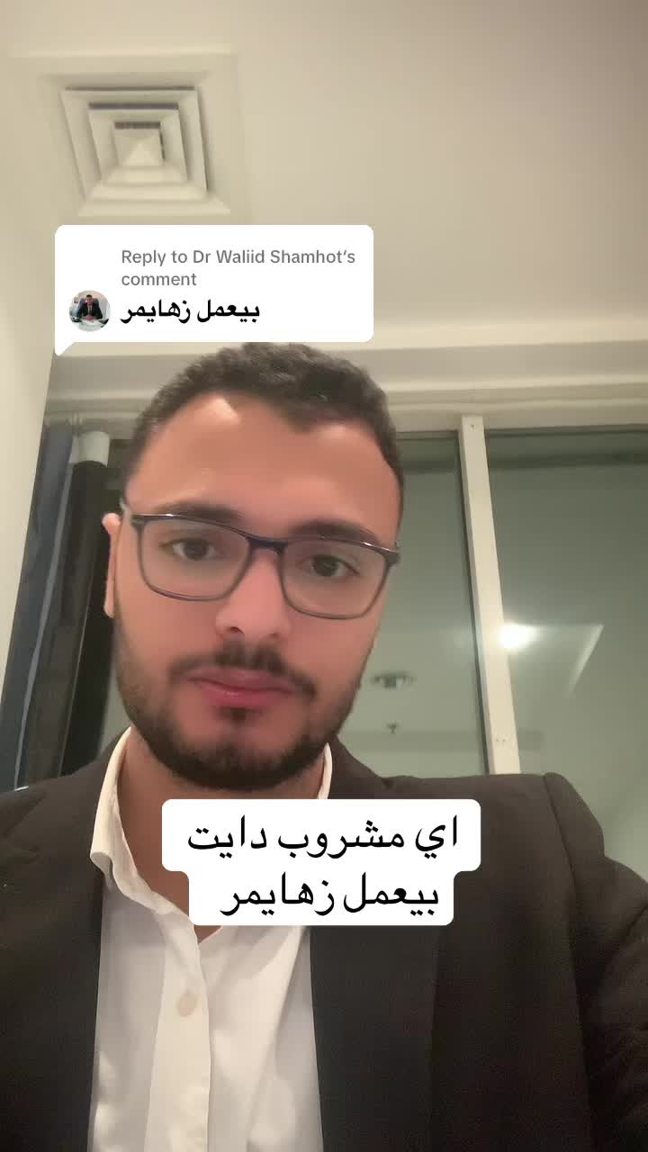 @Dr Waliid Shamhot