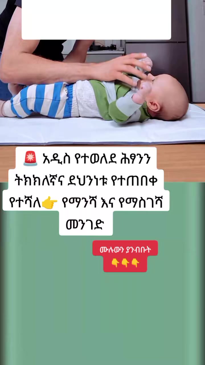 @ዶ/ር ትዕዛዙ(የማህፀን እና ፅንስ ሃኪም)