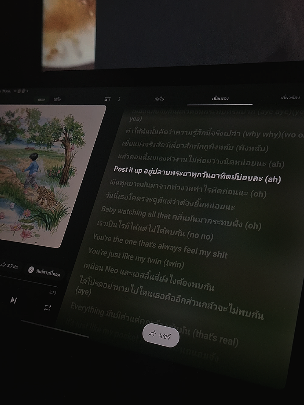 @CDมีเพลง