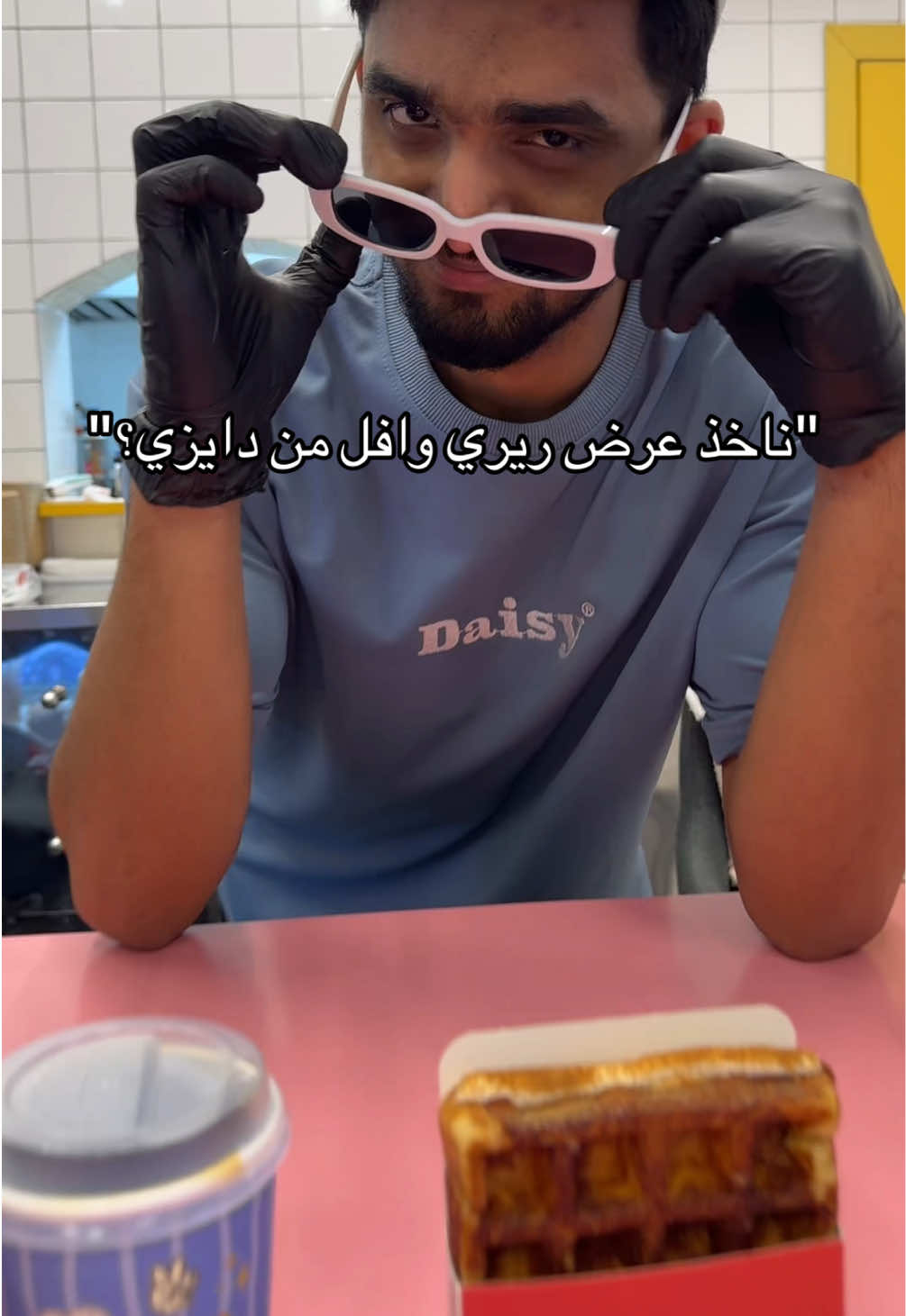 @Daisy | دايزي