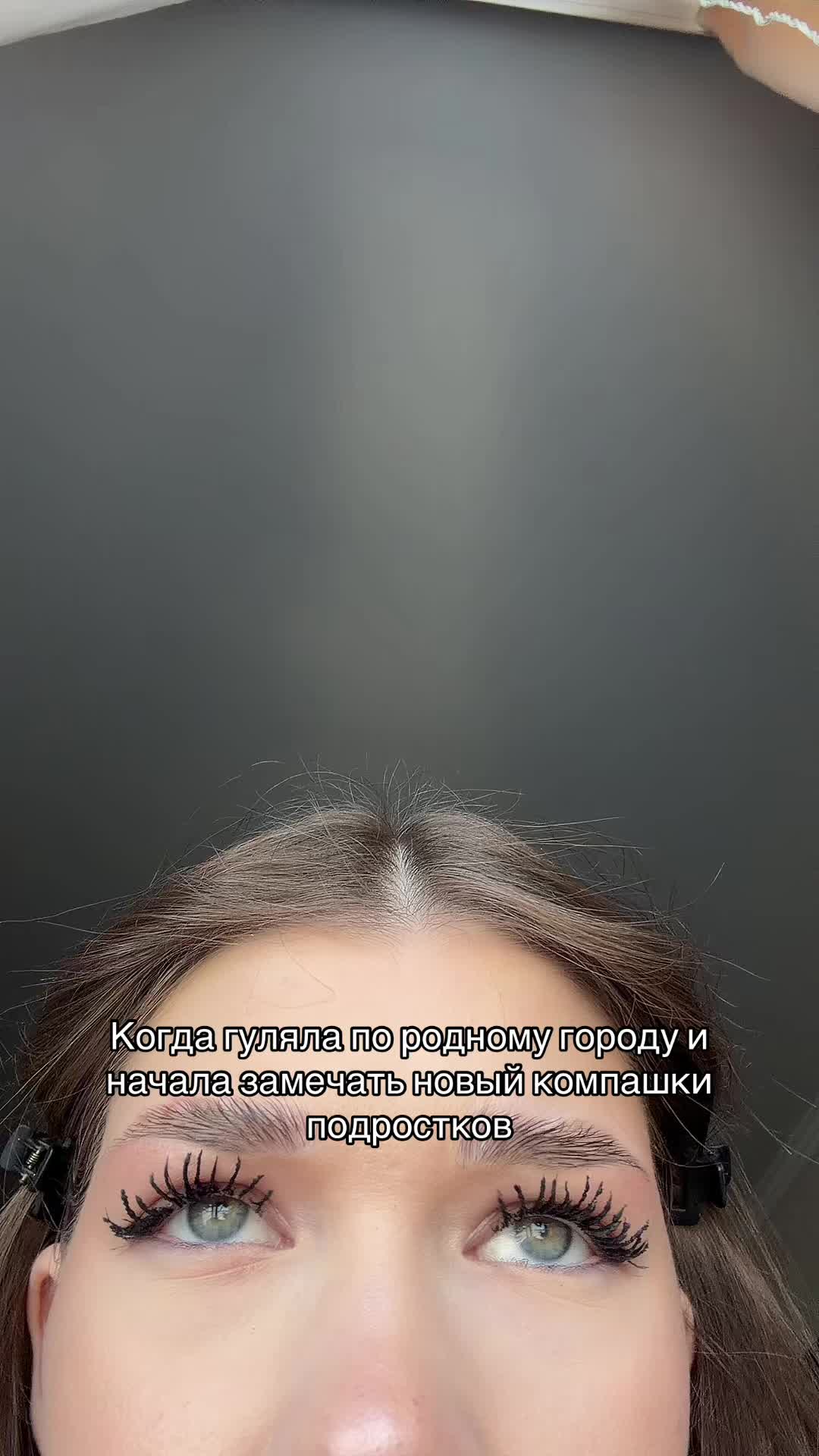 @паника