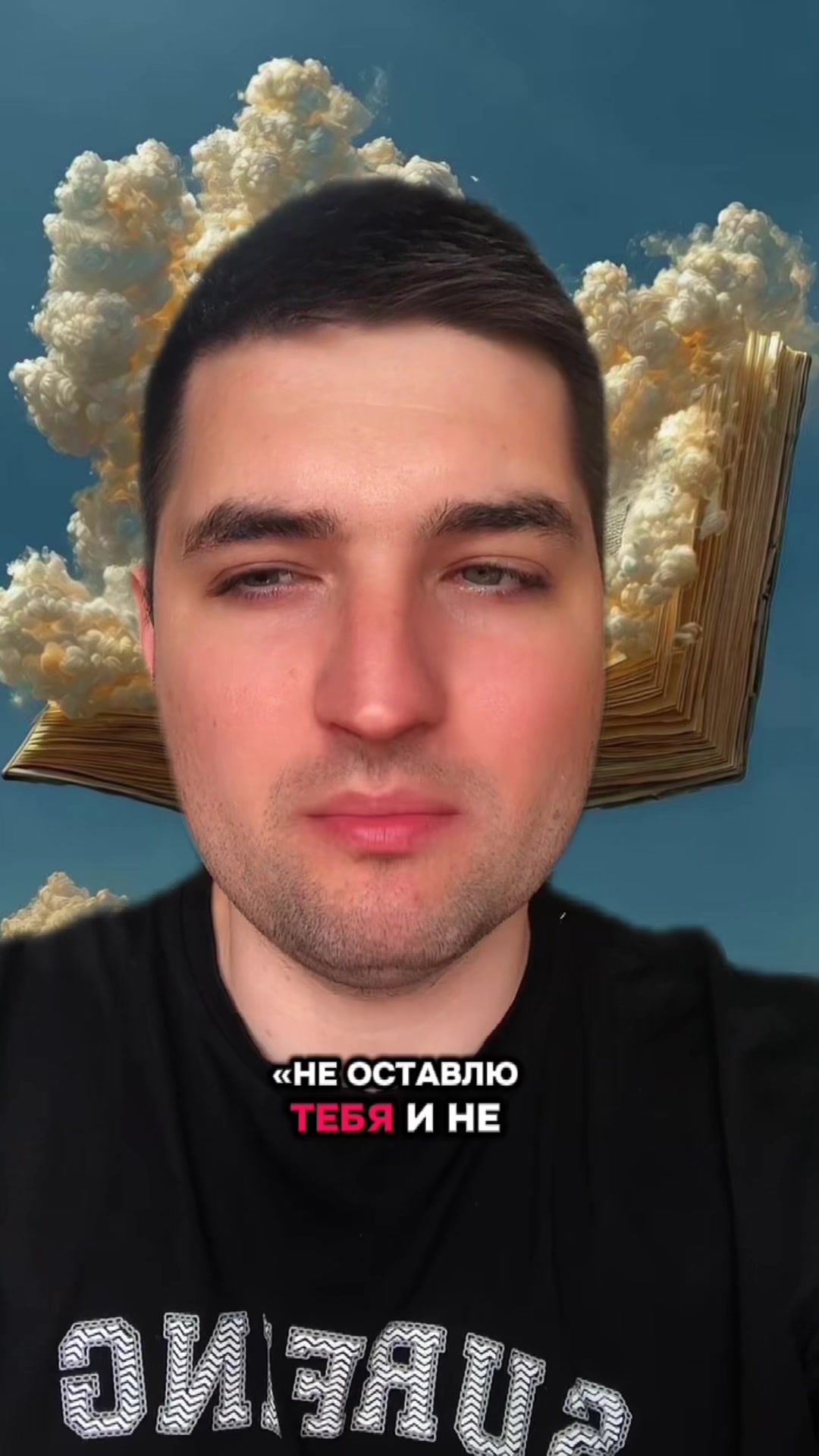 @Dovod Brat
