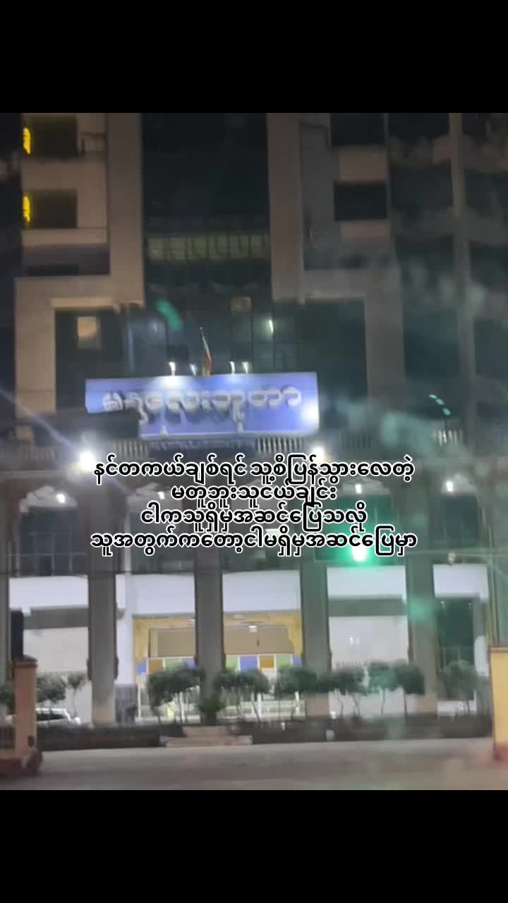 @Thin Lae Lae Oo