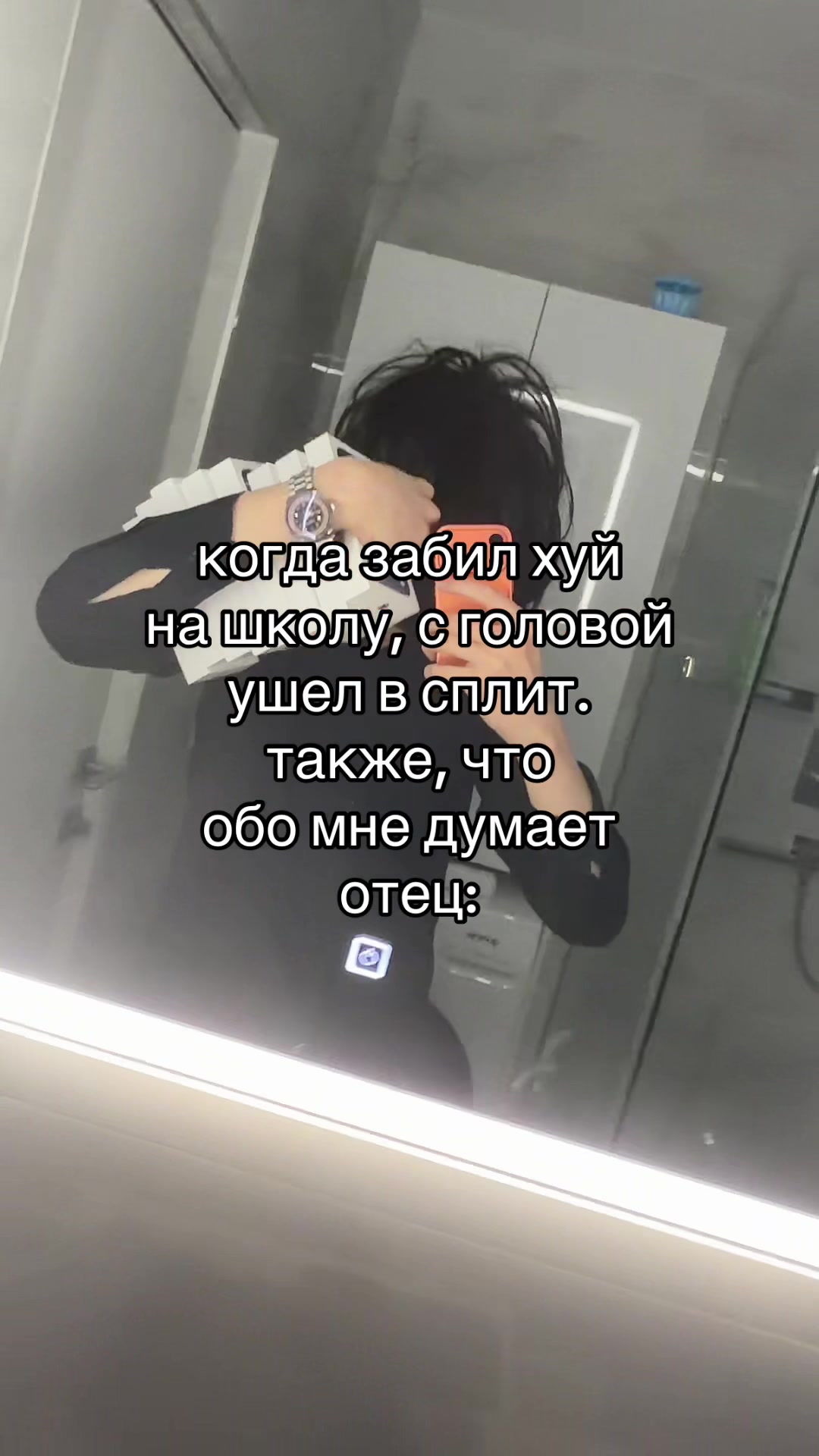 @desplit