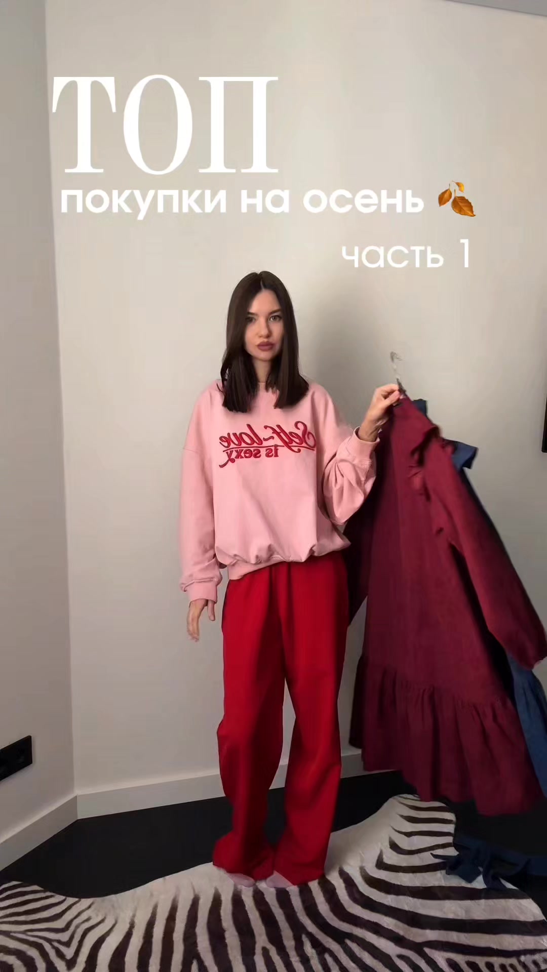 @Женская одежда Diava