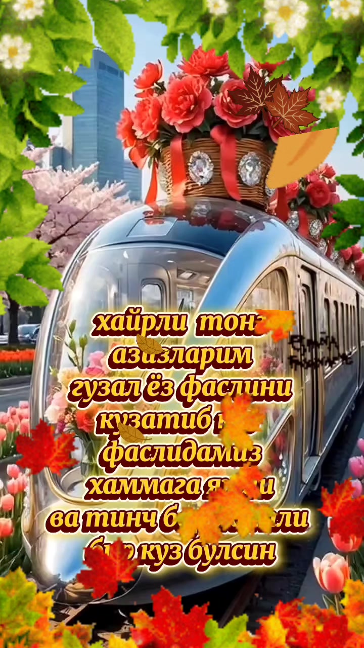 @Ностальгия✅️